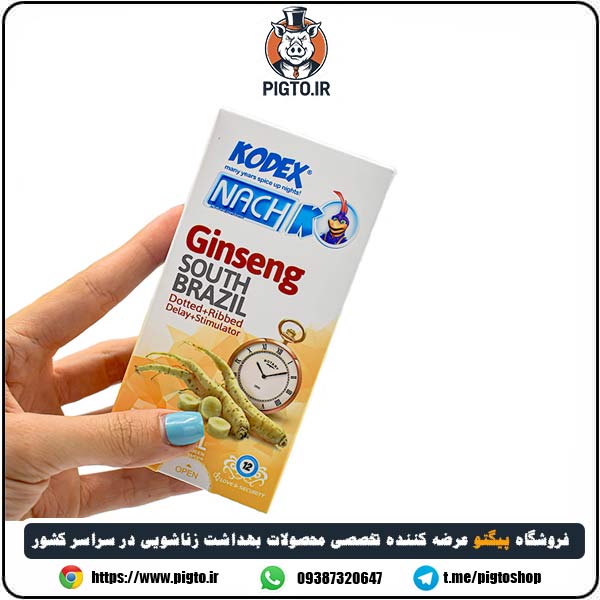 ginsng-south-brazil-nach-kodex کاندوم تاخیری جنسینگ 12 عددی بررسی کامل مشخصات و بررسی دقیق قیمت