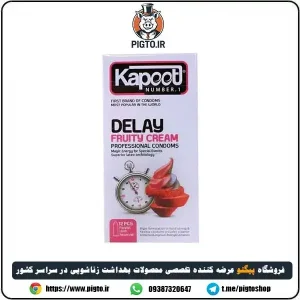 مزایای کاندوم تاخیری کاپوت مدل میوه ای