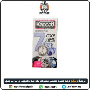 مشخصات کاندوم هفت کاره کاپوت مدل سرد