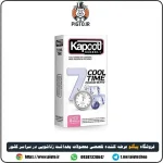 نحوه استفاده از کاندوم کاپوت مدل 7 کاره سرد